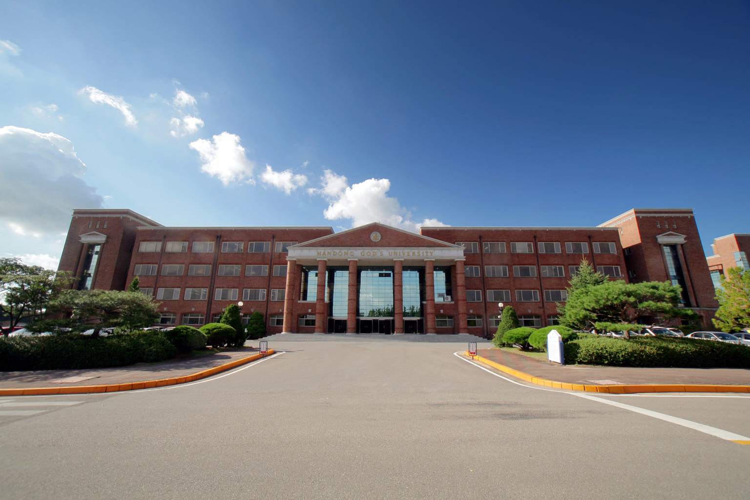 Cổng vào Đại học Handong